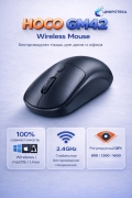 Мышь беспроводная HOCO GM42 Platino wireless mouse черная