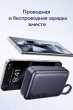 Внешний аккумулятор HOCO Q44A Origen dual PD45W 20000 мАч серый