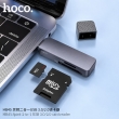 Картридер Hoco HB45 Spirit 2 в 1 USB 3.0 для SD и microSD серый