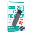 Картридер Hoco HB45 Spirit 2 в 1 USB 3.0 для SD и microSD серый