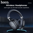 Беспроводные наушники накладные Hoco W35 Max Joy BT headphones black