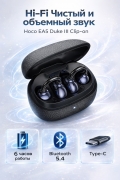 Беспроводные наушники Hoco EA5 Duke III clip-on True wireless черные