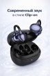 Беспроводные наушники Hoco EA5 Duke III clip-on True wireless черные