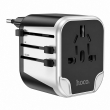 Зарядное устройство HOCO AC5 Level 2 USB 2.4A с адаптерами для путешествий