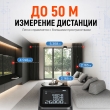 Лазерный дальномер ATuMan Duka LSA лазерная рулетка 50 м