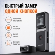 Лазерный дальномер ATuMan Duka LSA лазерная рулетка 50 м