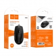 Мышь проводная HOCO GM50 League business wired mouse черная