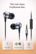 Наушники проводные Mi Capsule DDQ01WM с микрофоном 3.5 мм внутриканальные