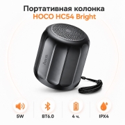 Портативная Bluetooth колонка HOCO HC54 Bright 5W беспроводная серая