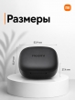 Беспроводные наушники Xiaomi Redmi Buds 6 Play, Bluetooth 5.4, шумоподавление, черные