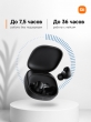 Беспроводные наушники Xiaomi Redmi Buds 6 Play, Bluetooth 5.4, шумоподавление, белые