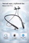 Беспроводные наушники Hoco ES61 Pro Bluetooth гарнитура с микрофоном черная