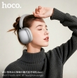 Беспроводные наушники Hoco W63 Triunfo ANC BT headphones (App) черные