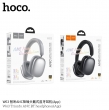 Беспроводные наушники Hoco W63 Triunfo ANC BT headphones (App) черные