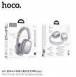 Беспроводные наушники Hoco W63 Triunfo ANC BT headphones (App) черные