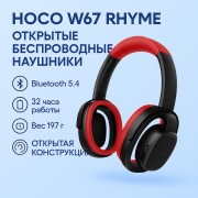 Беспроводные наушники HOCO W67 Rhyme open BT headphones черные
