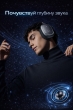 Беспроводные полноразмерные наушники Hoco W68 Calma ANC noise-canceling BT серебристый