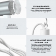 Фен для волос Mijia Water Ionic Hair Dryer H500,CMJ03LX, белый, CN (переходник в подарок)