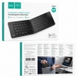 Складная беспроводная клавиатура HOCO GM71 Proficient Bluetooth 5.2 RU/EN