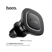Автомобильный держатель Hoco H72 Crown magnetic car holder черный