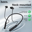 Наушники Hoco ES74 Refinado neck-mounted BT earphones Blue