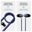 Беспроводные наушники Hoco ES78 Bluetooth 6.0 с шейным ободом черные