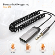 Автомобильный Bluetooth AUX-адаптер HOCO E78 Benefit с микрофоном