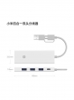 USB-хаб Xiaomi Type-C/USB Xiaomi Hub USB 4в1, silver, XMSTFXQ01YM