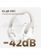 Наушники Haylou S35 ANC, накладные, складные, белые, Global