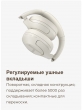 Наушники Haylou S35 ANC, накладные, складные, белые, Global