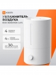 Увлажнитель воздуха Xiaomi Mijia Humidifier 2 (MJJSQ06DY) white, CN (переходник в подарок)