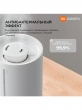 Увлажнитель воздуха Xiaomi Mijia Humidifier 2 (MJJSQ06DY) white, CN (переходник в подарок)