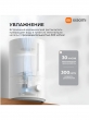 Увлажнитель воздуха Xiaomi Mijia Humidifier 2 (MJJSQ06DY) white, CN (переходник в подарок)