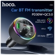 FM-трансмиттер HOCO E82 Guerrero PD30W+QC3.0 Car BT FM Transmitter