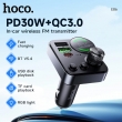 FM трансмиттер HOCO E86 Algeria 48W FM Transmitter черный