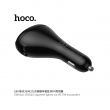 FM трансмиттер HOCO E88 Star 35W(2C) FM Transmitter черный