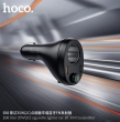 FM трансмиттер HOCO E88 Star 35W(2C) FM Transmitter черный