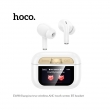 Беспроводные наушники Hoco EW88 Rampino true wireless ANC белые