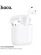 Беспроводные наушники Hoco EW91 True Wireless Stereo белые