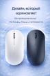 Мышь беспроводная Xiaomi Mi Wireless Mouse 2 (XMWS002TM) черная