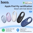 Трекер Hoco E94 Star intelligent positioning anti-lost blue star