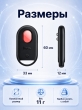 Bluetooth-трекер Hoco E95 Quest с детектором камер Apple Find My черный