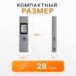 Лазерный дальномер Xiaomi Duka LS-P 40м электронная рулетка