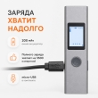 Лазерный дальномер Xiaomi Duka LS-P 40м электронная рулетка