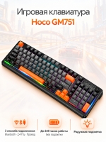 Клавиатура беспроводная игровая Hoco GM751 Elegante с подсветкой