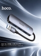 USB-концентратор Hoco HB57 на 4 порта USB 3.0, хаб для ноутбука и компьютера