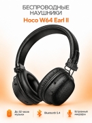 Наушники беспроводные полноразмерные Hoco W64 Earl II с микрофоном черные