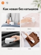 Машинка для удаления катышков Xiaomi Mijia Rechargeable Lint Remover MQXJQ01KL аккумуляторная