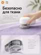 Машинка для удаления катышков Xiaomi Mijia Rechargeable Lint Remover MQXJQ01KL аккумуляторная