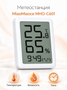 Метеостанция MiaoMiaoce MHO-C601 с часами, электронный термометр-гигрометр с LCD-дисплеем